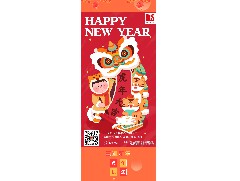 恒保2022新年使命：让每个人都能生活在更安全的建筑空间里！