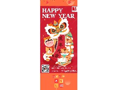 恒保2022新年使命：让每个人都能生活在更安全的建筑空间里！