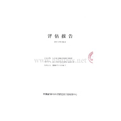 2006年ei30评估报告中文版