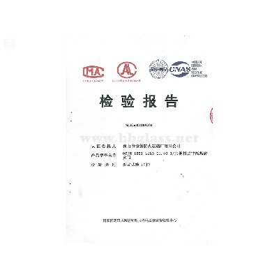 2018 非隔热玻璃防火门QTFM-1021-bdk5 C1.00-1
