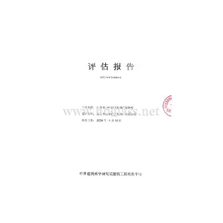2006年ei30评估报告中文版