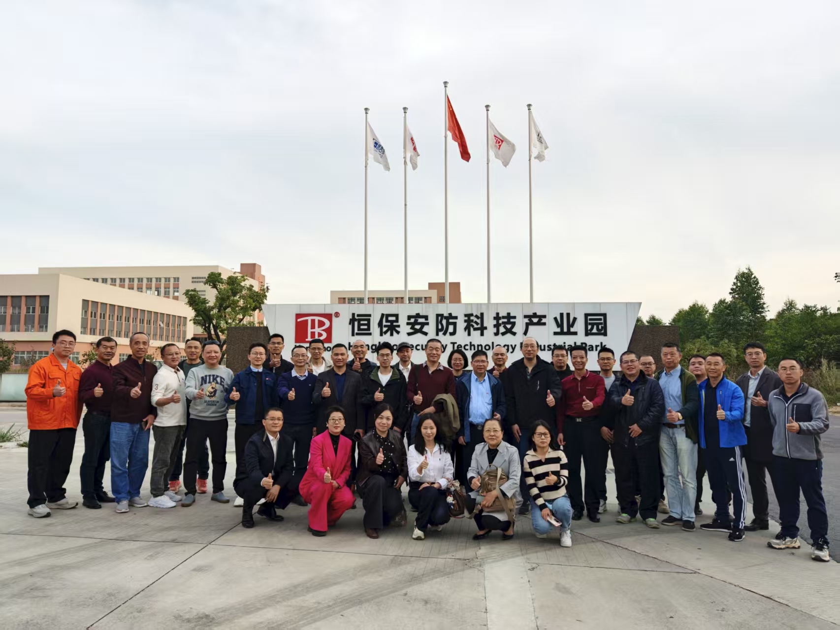 链动产业·共创未来 | 江门市两大协会与华工江门校友会组团考察恒保公司，共探合作新机遇