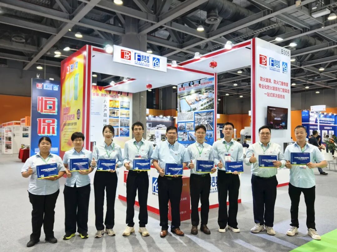 恒保公司携优质产品亮相2026华南（广州）国际玻璃展！