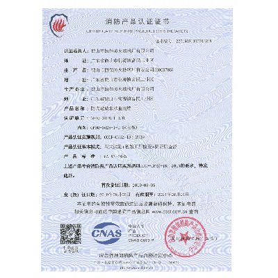 防火玻璃非承重隔墙 GFBQ-3028-I-1.0