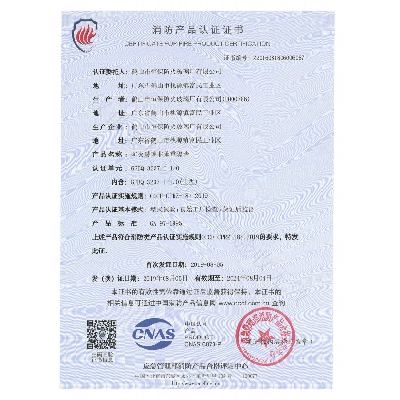 防火玻璃非承重隔墙 GFBQ-3237-I-1.0