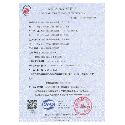 防火玻璃非承重隔墙 GFBQ-3243-I-1.0