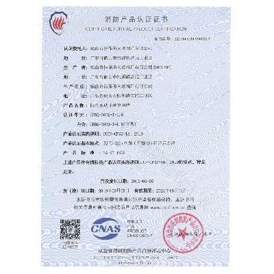 防火玻璃非承重隔墙 GFBQ-3030-I-1.0